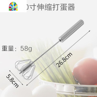 懒人抖音超爆半自动打蛋家用奶油油面搅拌器不锈钢烘焙逸凡 FENGHOU 12寸..打蛋器