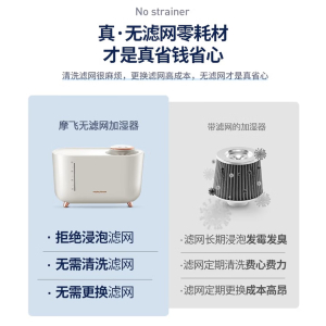 摩飞加湿器 M R2081