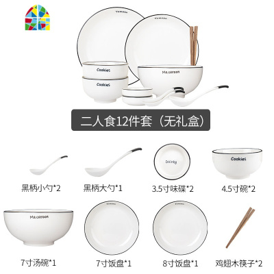 网红北欧风格碗碟套装 菜盘家用创意餐具情侣简约白色日式 FENGHOU 3人用13件套装(快递箱+精美礼盒+泡沫包装)