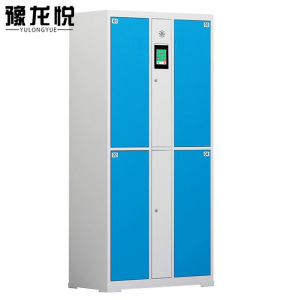 豫龙悦电子存包柜