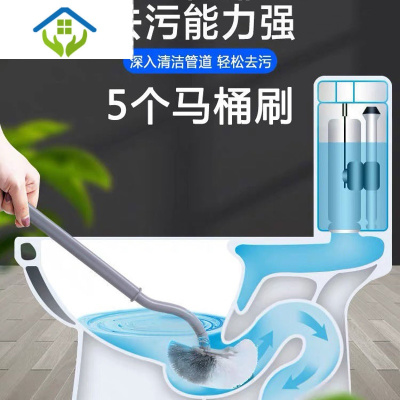 御蓝锦日式长柄马桶刷无死角家用软毛厕所刷卫生间用品多功能清洁刷套装5个S弯马桶刷A高品质+升级款一折家居-