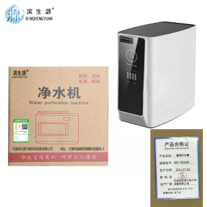 滨生源净水器15-30人使用带6G压力桶BSY-RO600(台)
