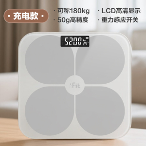 香山体重秤家用小型体重电子秤精准充电人体称称重高精度7129