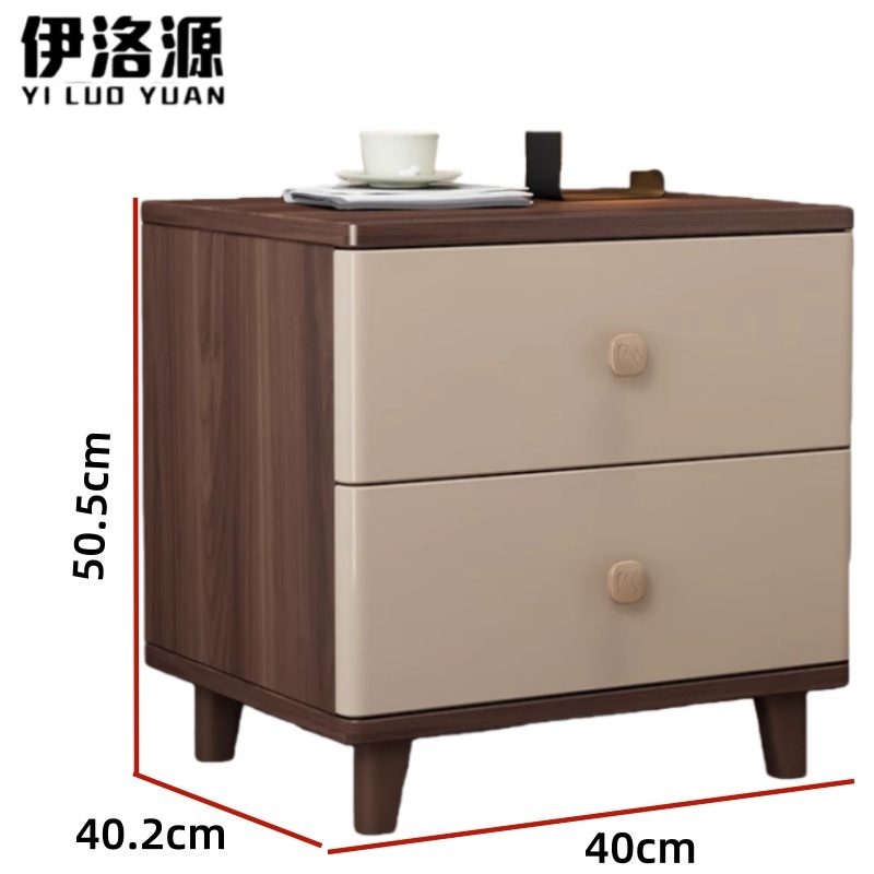 伊洛源 床头柜现代简约