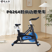 探仕狼 家用动感单车健身车家用脚踏车室内运动自行车锻炼健身器材 P0264