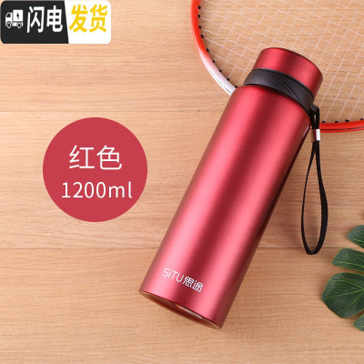 三维工匠304不锈钢男商务保温杯800大容量过滤茶杯子女便携水杯刻字定制 1200红色+杯刷+杯套思途202