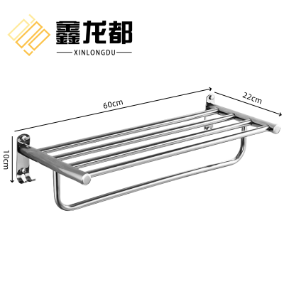 鑫龙都不锈钢浴巾架60cm个