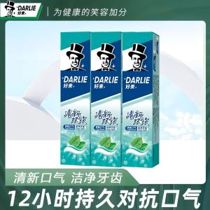 好来原黑人牙膏清新双效牙膏200g薄荷香型清洁牙齿成人含氟家庭装