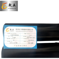 乾五 光排管散热器 108*6-2.14*4排 组