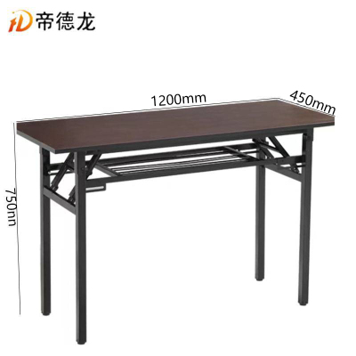 帝德龙会议条桌培训桌TZ1 1200*450*750mm