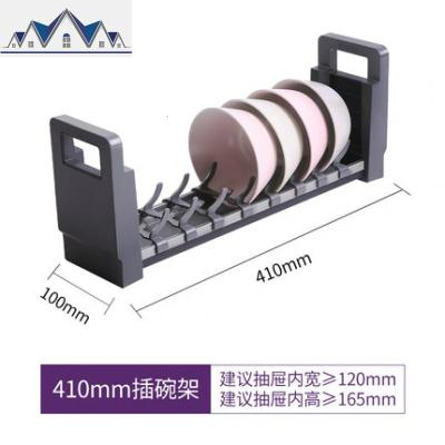 抽屉碗架内置收纳架放碗盘子洗碗池沥水架柜内厨房碗碟置物架 三维工匠
