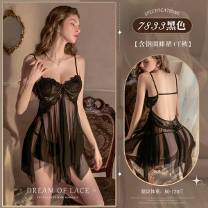 霏慕女式情趣睡衣前开襟钢圈蕾丝美胸透纱裙性感短裙床上套装女士性感情趣内衣睡裙7833