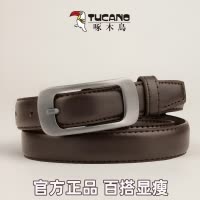 啄木鸟皮带女款针扣腰带真皮商务正装女式牛皮裤带咖啡色女士皮带