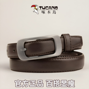 啄木鸟皮带女款针扣腰带真皮商务正装女式牛皮裤带咖啡色女士皮带