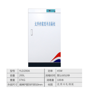 铭威盾图书档案柜文件柜学校书籍存放柜智能智能存储柜