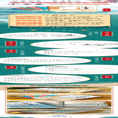 [M]小古文分级阅读天天练 1年级-9787500170846