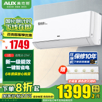 奥克斯(AUX)大1匹 省电侠Pro 新一级能效 家用变频冷暖两用 挂壁式空调挂机KFR-26GW/BpR3AES1(B