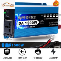 [补贴10%]家用逆变器12V24V48V60V转220V大功率6000W3000W4000车 银色 蓝色48v1500