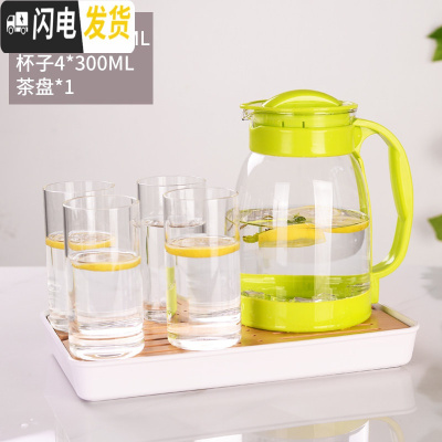 三维工匠冷水壶大容量玻璃可高温凉白开水杯茶壶套装家用果汁壶防爆凉水壶 绿色(2000)+4直杯+白色茶盘