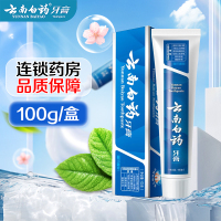云南白药牙膏 留兰香型100g [护理] 云南白药活性成分具有帮助减轻牙银问题(牙龈出血、牙龈疼病)的作用
