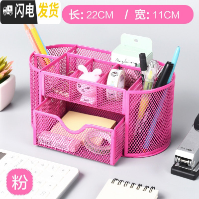 三维工匠笔筒创意时尚收纳盒桌面摆件简约办公用品笔桶文具收纳办公桌收纳盒化妆刷收纳筒笔盒大斜插式大容量多 九格浅粉(防锈)