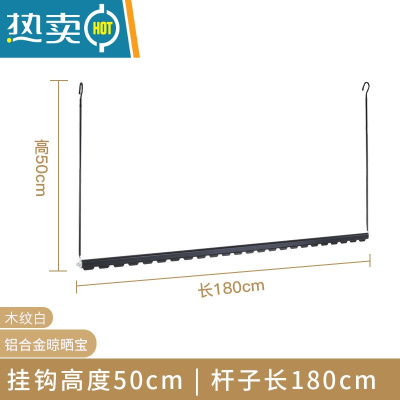 敬平晒被子器可折叠铝合金晾衣杆小阳台晾被子器被子晾衣架 黑色晾晒宝-1.8米(挂钩高度50cm)