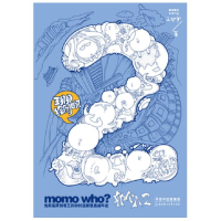 正版新书]卯个人2王卯卯9787538554885