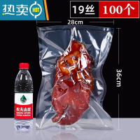 敬平真空袋尼龙共挤纹路密封冷冻保鲜双面透明真空封口包装商用袋 圆点纹28*36cm(19丝)100个 1保鲜袋