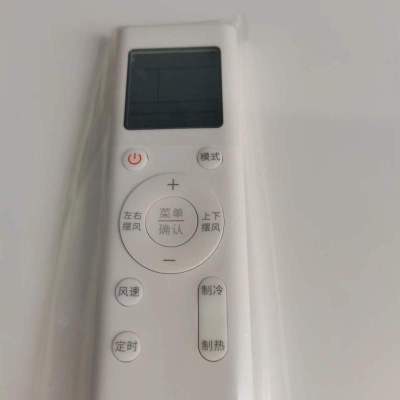 帮客材配 全新原装新款遥控器通用 极物 FT1 IVH- 51/72YK3 BU2(A1) ZNZD-KT-B01