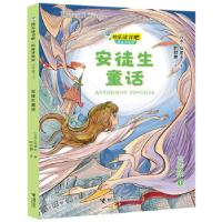 正版新书]安徒生童话(丹)安徒生著9787544867986