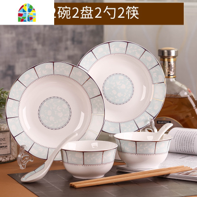 情侣家用2人碗碟套装 盘子碗面碗汤碗简约组合餐具好看的碗可微波 FENGHOU 小时代2碗2盘2勺2筷2面碗