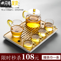 三维工匠功夫茶具套装家用客厅简约整套可高温玻璃茶壶茶杯茶台办公小茶盘 沁心壶6件套+小听云茶盘 9件