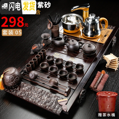 三维工匠茶具套装家用喝茶杯茶壶整套紫砂陶瓷功夫全自动四合一茶盘 5.柯木祥云原矿紫砂