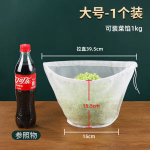 饺子馅挤水器菜馅挤馅袋家用挤菜沥水袋豆浆过滤袋脱水器压菜神器3759Z