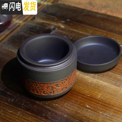 三维工匠单人茶杯套装茶具紫砂携便紫砂陶瓷快客杯一人泡茶器旅行功夫茶具 新型快客杯[黑]