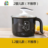 学生锅婴儿小奶锅泡面锅不粘锅家用宝宝辅食锅汤锅煎煮一体 FENGHOU 1.8L不粘款+蒸格(收藏送礼)