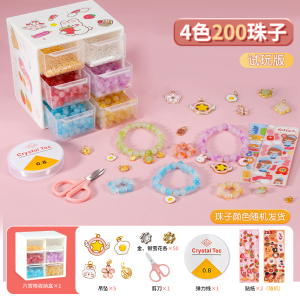 儿童国风DIY手工串珠手链发饰礼盒女孩串珠子过家家玩具礼物3750