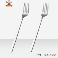勺子家用不锈钢韩式尖圆勺长柄勺创意儿童吃饭勺小汤勺调羹匙 敬平 不锈钢叉子2支