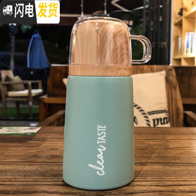 三维工匠日式男女简约小巧保温杯学生户外带盖喝水杯子防漏车载商务随手杯 绿色2002749