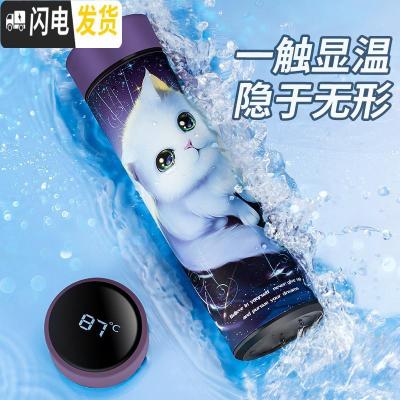 三维工匠智能温度显示保温杯女男便携学生不锈钢水杯子个性创意潮流网红杯 网红猫(智能杯)+送杯套+杯刷