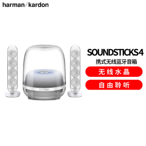 哈曼卡顿(Harman Kardon)SoundSticks 4 无线水晶4 全新一代桌面蓝牙音箱电视电脑音响