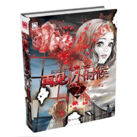 正版新书]再见.小时候-2叶冰伦9787540470579
