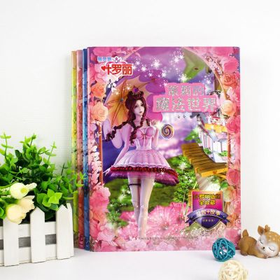 鹏辰正版叶罗丽·精灵梦—叶罗丽贴纸全收藏(全4册)贴纸故事5-8岁儿童脑力开发卡通漫画书手工/游戏