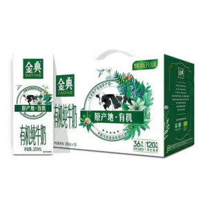 伊利金典有机纯牛奶 250ml*12盒*1箱 早餐奶 金典有机纯牛奶