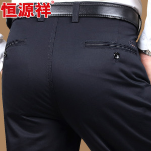 恒源祥中年男士商务休闲裤春夏季纯棉中老年宽松男裤直筒爸爸裤子