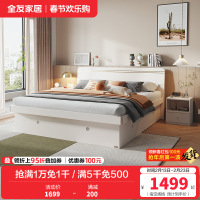 全友家居现代轻奢木纹卧室高箱储物床温馨置物小户型卧室大床高箱床