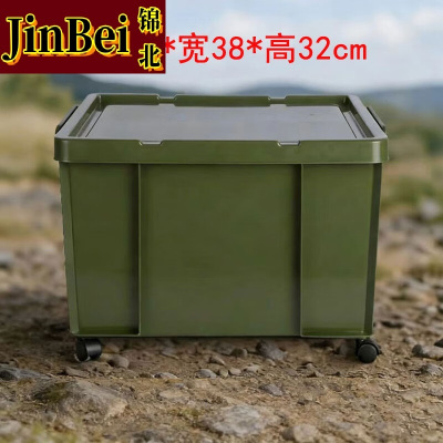 锦北塑料储物箱加厚收纳箱塑料整理箱带盖新军绿色带轮520*380*320mm
