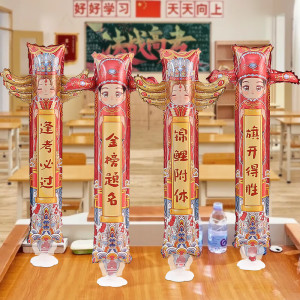 京溯源中高考金榜题名手持励志气球棒装饰誓师大会升学宴考前动员充气棒
