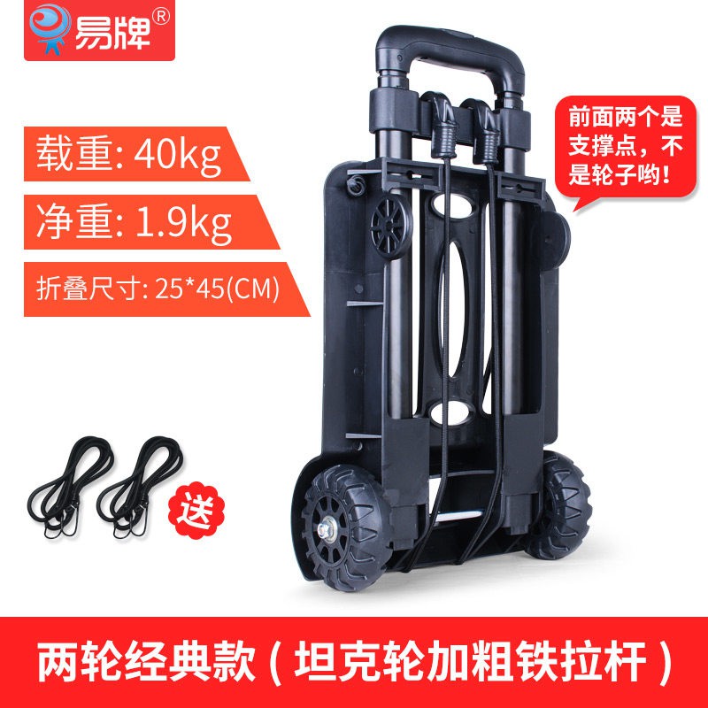 小拉车折叠便携手拉车家用小推车购物拉货拖车搬运行李拉杆车 三维工匠 轻便四轮万向轮款配3号黑袋(加粗绳2条)家用拖车