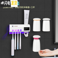三维工匠智能牙刷消毒器紫外线牙膏置物架电动烘干壁挂式座牙具收纳盒 [三口套装A][全新升级]智能牙刷消毒器牙刷架/牙具座